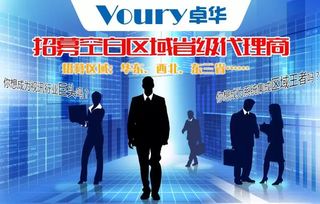 P1.8無縫拼接大屏幕助力煙臺招遠市人民檢察院信息服務(wù)升級