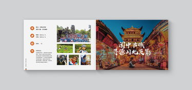 整合創新與體驗 企業產品畫冊設計與研學旅行項目策劃的雙輪驅動